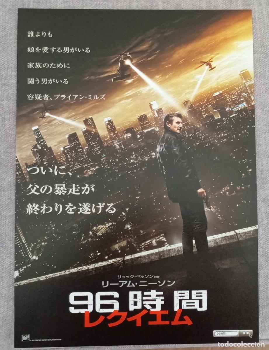 Cine: Gu&iacute;a japonesa programa de mano japon&eacute;s VENGANZA 3. Liam Neeson, Olivier Megaton, Famke Janssen,