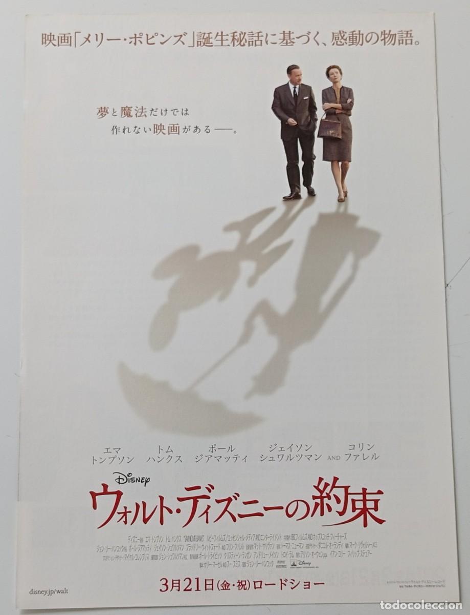 Cine: Gu&iacute;a japonesa programa de mano japon&eacute;s AL ENCUENTRO DE MR BANKS. Emma Thompson, Tom Hanks. Jap&oacute;n