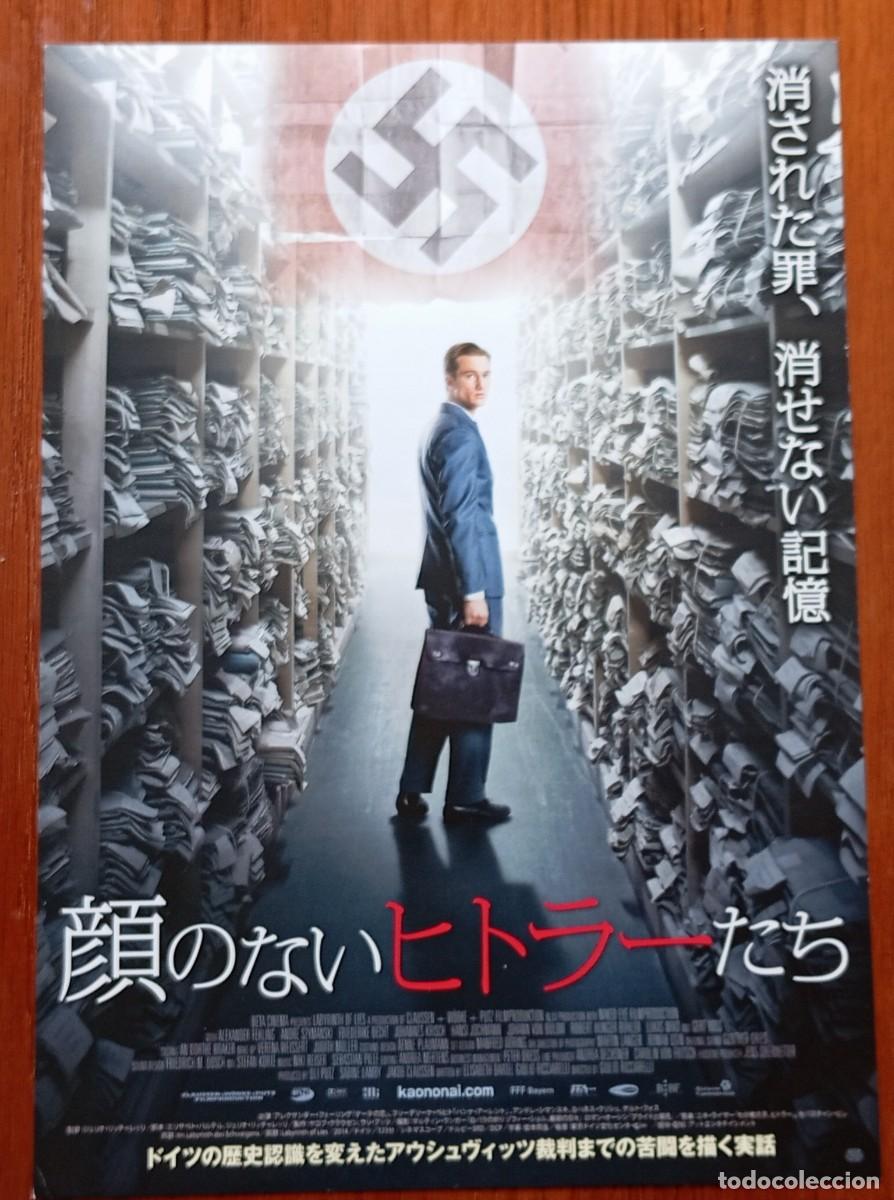 Cine: Gu&iacute;a japonesa programa de mano japon&eacute;s LA CONSPIRACI&Oacute;N DEL SILENCIO. Alexander Fehling. Flyer Jap&oacute;n