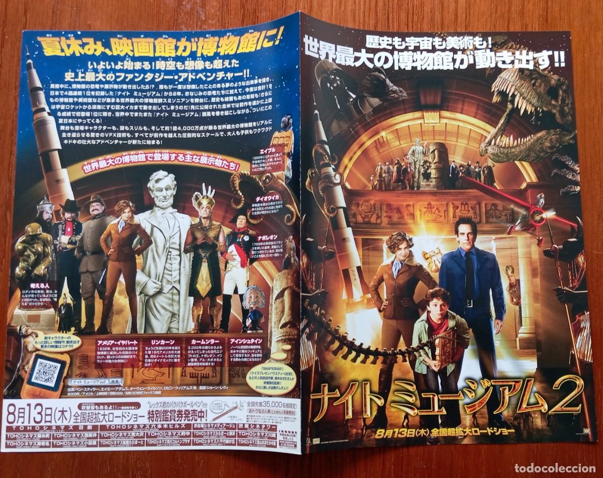 Cine: Gu&iacute;a japonesa programa de mano japon&eacute;s NOCHE EN EL MUSEO 2. Ben Stiller, Amy Adams,. Flyer Jap&oacute;n