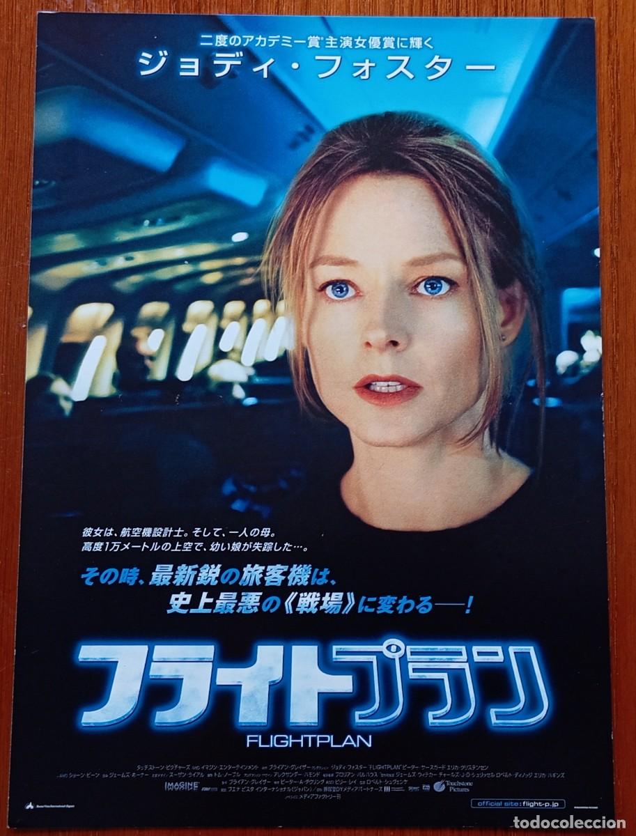 Cine: Gu&iacute;a japonesa programa de mano japon&eacute;s PLAN DE VUELO DESAPARECIDA. Jodie Foster. Flyer Jap&oacute;n