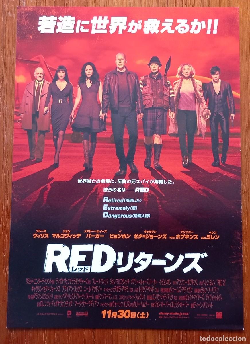 Cine: Gu&iacute;a japonesa programa de mano japon&eacute;s RED. Bruce Willis, John Malkovich, Morgan Freeman Flyer Jap&oacute;n