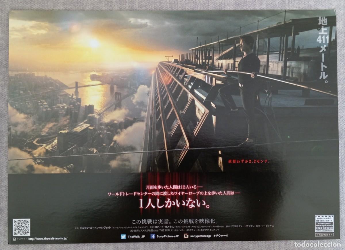 Cine: Gu&iacute;a japonesa programa de mano japon&eacute;s EL DESAF&Iacute;O Robert Zemeckis, Joseph Gordon-Levitt. Flyer Jap&oacute;n