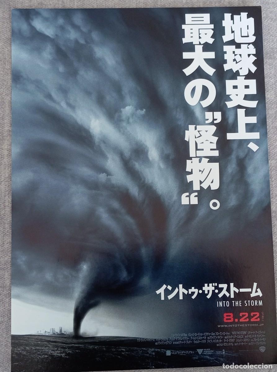 Cine: Gu&iacute;a japonesa programa de mano japon&eacute;s EN EL OJO DE LA TORMENTA. Richard Armitage. Flyer Jap&oacute;n