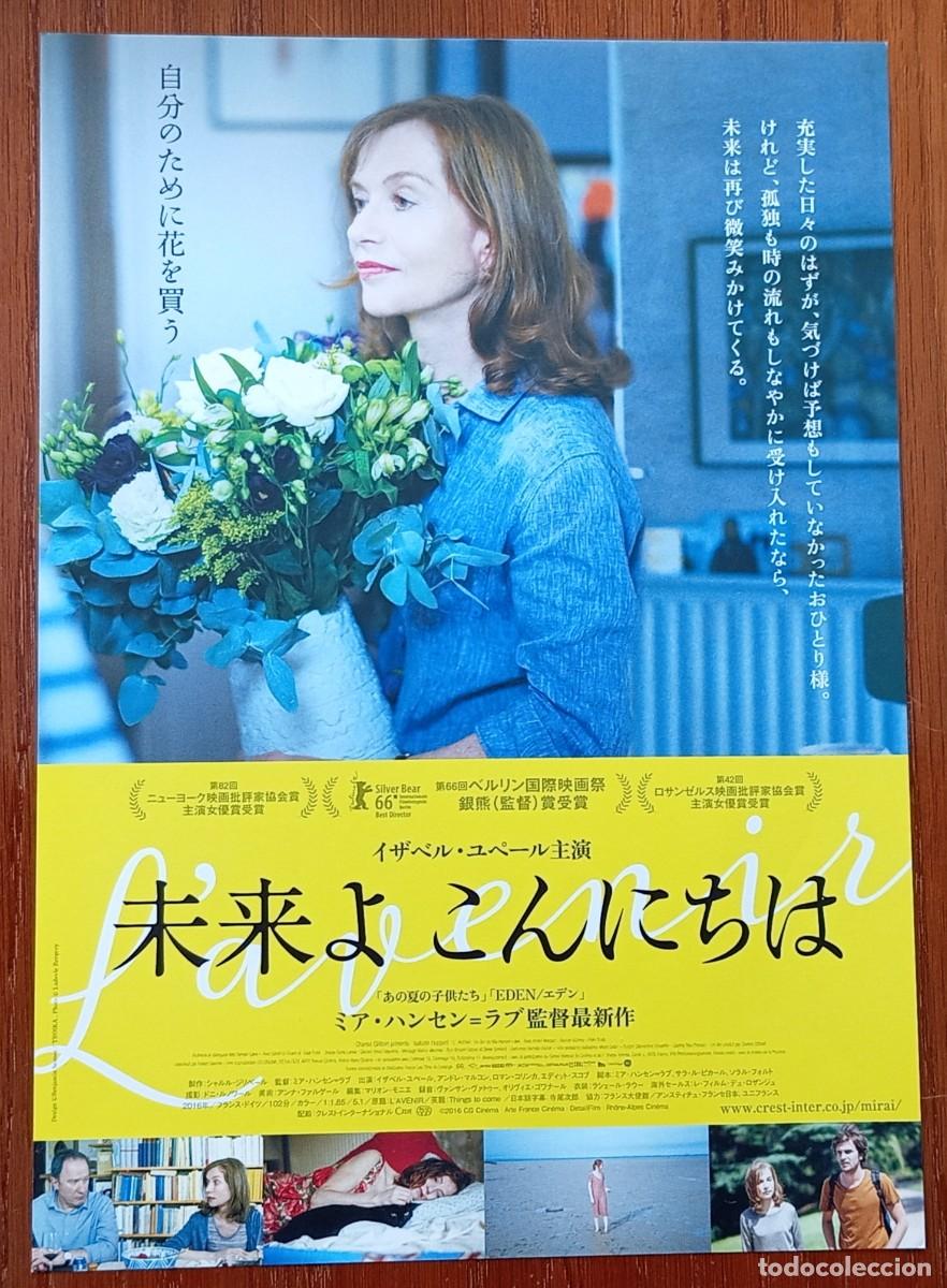 Cine: Gu&iacute;a japonesa programa de mano japon&eacute;s EL PORVENIR. .Isabelle Huppert, Edith Scob. Flyer Jap&oacute;n