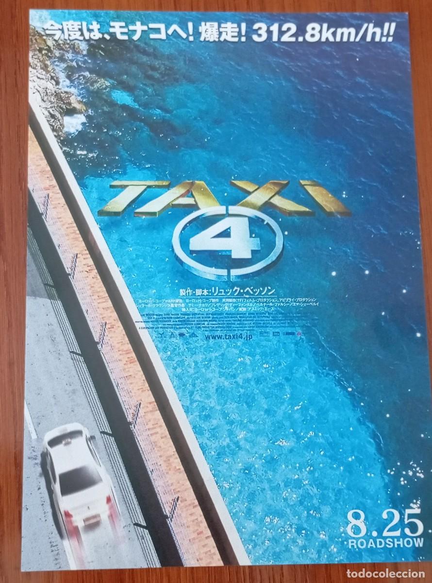 Cine: Gu&iacute;a japonesa programa de mano japon&eacute;s TAXI 4. G&eacute;rard Krawczyk, Samy Naceri, Fr&eacute;d&eacute;ric Diefenthal,