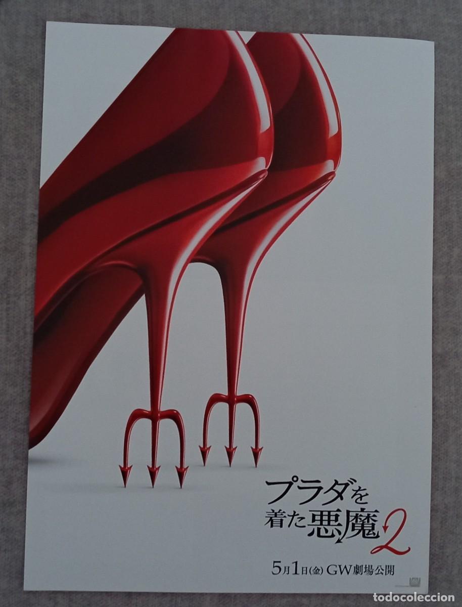 Cine: Gu&iacute;a japonesa programa de mano japon&eacute;s EL DIABLO VISTE DE PRADA 2 Meryl Streep, Anne Hathaway Jap&oacute;n