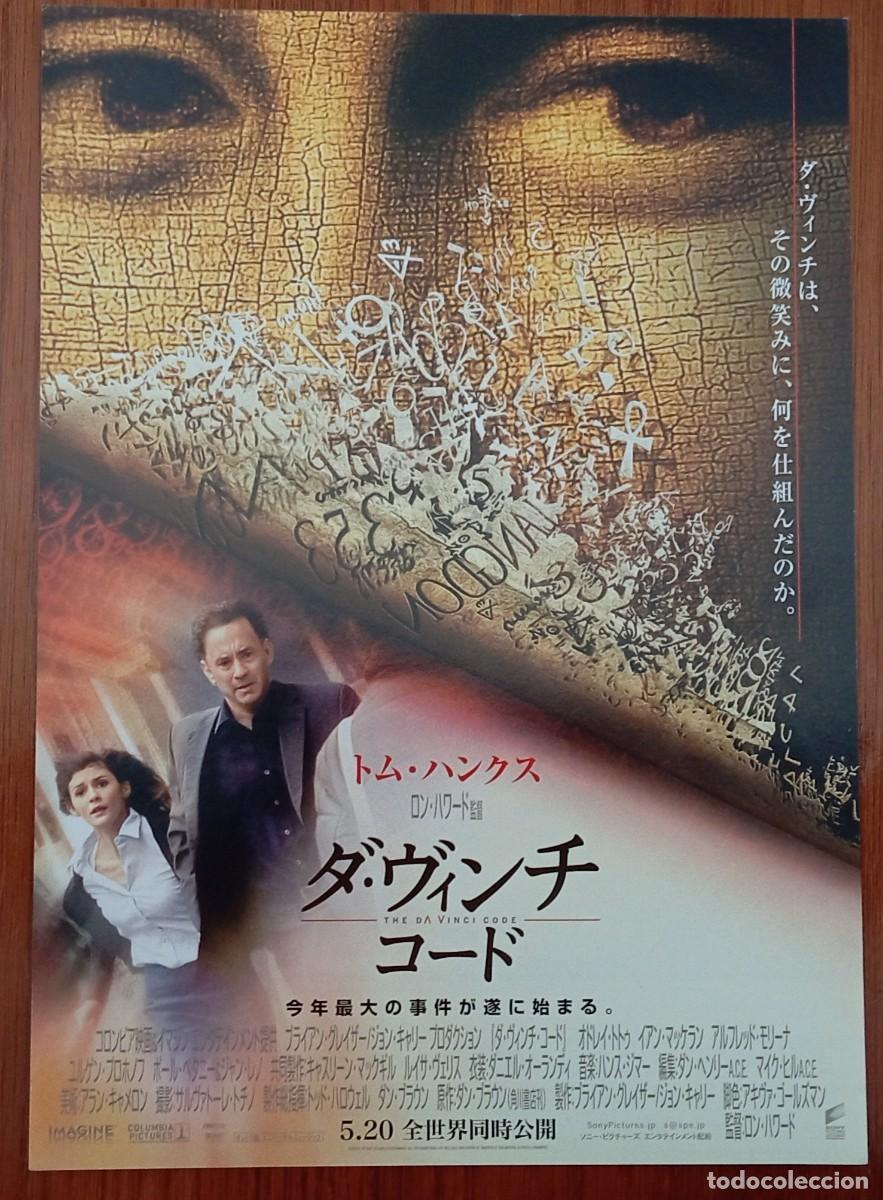 Cine: Gu&iacute;a japonesa programa de mano japon&eacute;s EL C&Oacute;DIGO DA VINCI. Ron Howard, Tom Hanks, Audrey Tautou.