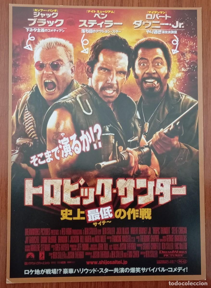 Cine: Gu&iacute;a japonesa programa de mano japon&eacute;s TROPIC THUNDER. Ben Stiller, Robert Downey Jr., Jack Black