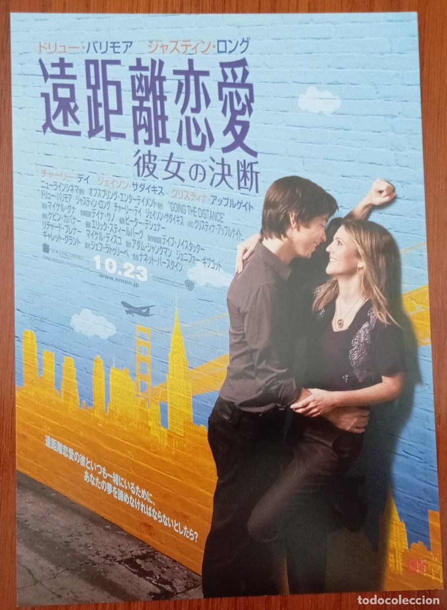 Cine: Gu&iacute;a japonesa programa de mano japon&eacute;s SALVANDO LAS DISTANCIAS. Drew Barrymore, Justin Long. Jap&oacute;n