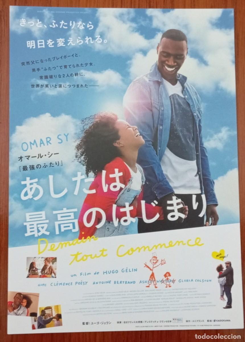 Cine: Gu&iacute;a japonesa programa de mano japon&eacute;s MA&Ntilde;ANA EMPIEZA TODO. Omar Sy, Cl&eacute;mence Po&eacute;sy. Flyer Japan