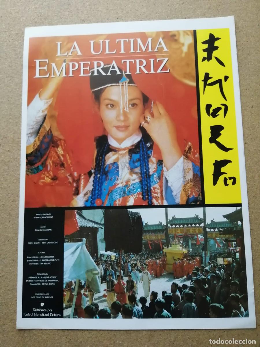 Cine: GUIA CINEMATOGRAFICA. LA ULTIMA EMPERATRIZ