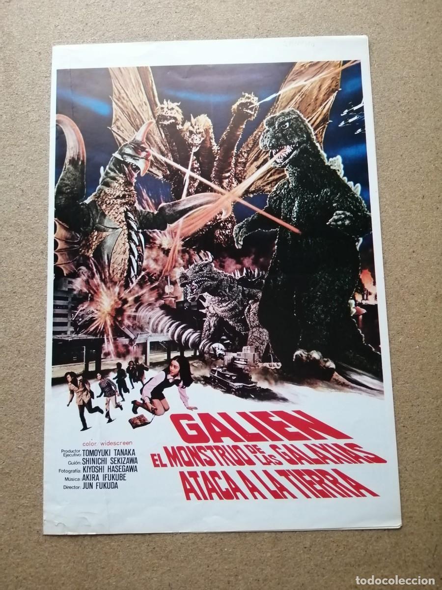 Cine: LISTA DE MATERIAL 1980 - 81 ISMAEL GONZALEZ PRODUCCIONES CINEMATOGRAFICAS