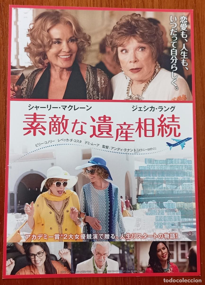 Cine: Gu&iacute;a japonesa programa de mano japon&eacute;s COMO REINAS. Shirley MacLaine, Jessica Lange. Flyer Japan