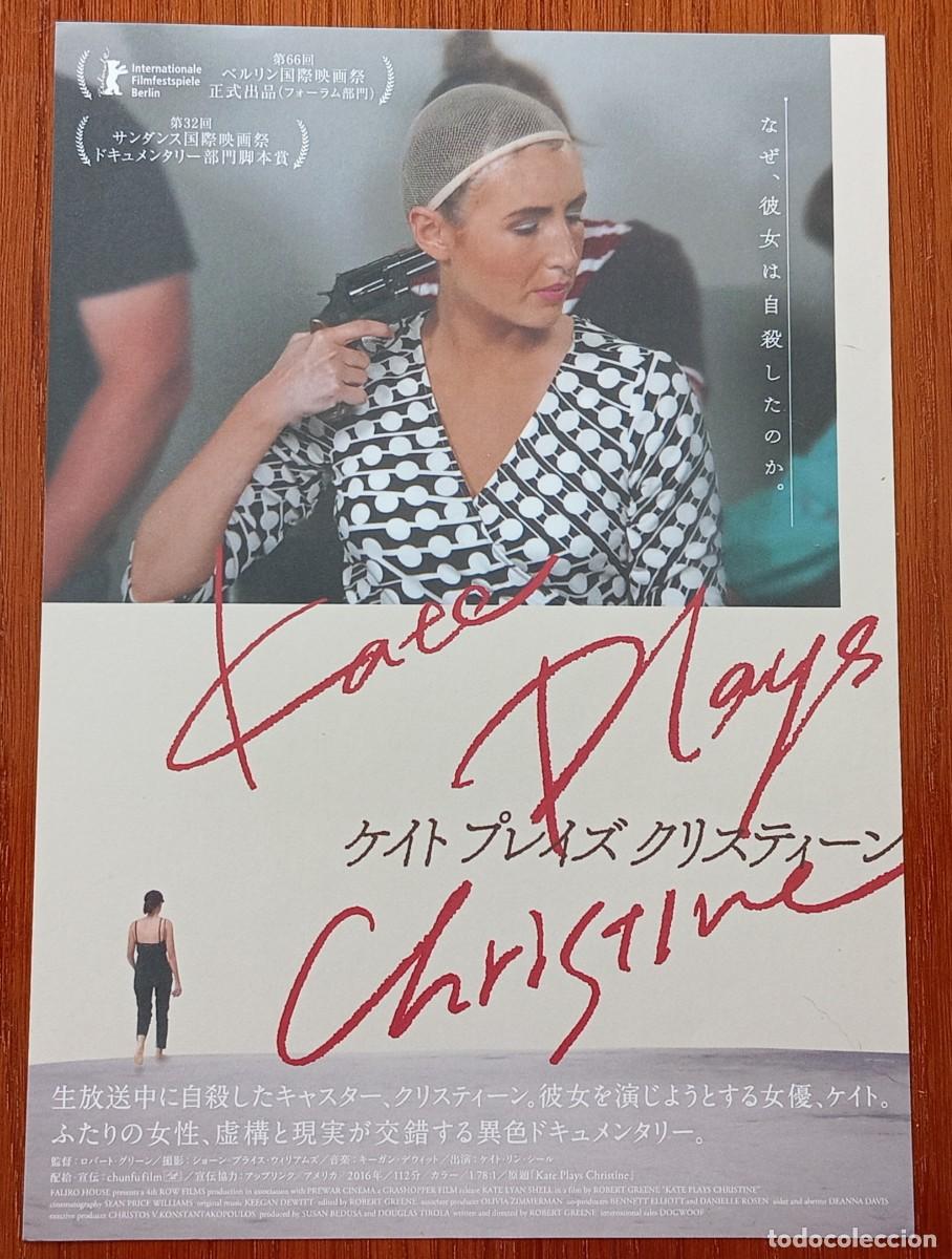 Cine: Gu&iacute;a japonesa programa de mano japon&eacute;s KATE PLAYS CHRISTINE. Documental suicidio real. Flyer Japan