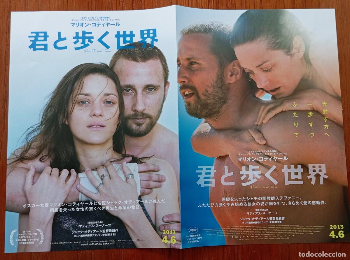 Cine: Gu&iacute;a japonesa programa de mano japon&eacute;s DE &Oacute;XIDO Y HUESO. Jacques Audiard, Marion Cotillard. Japan