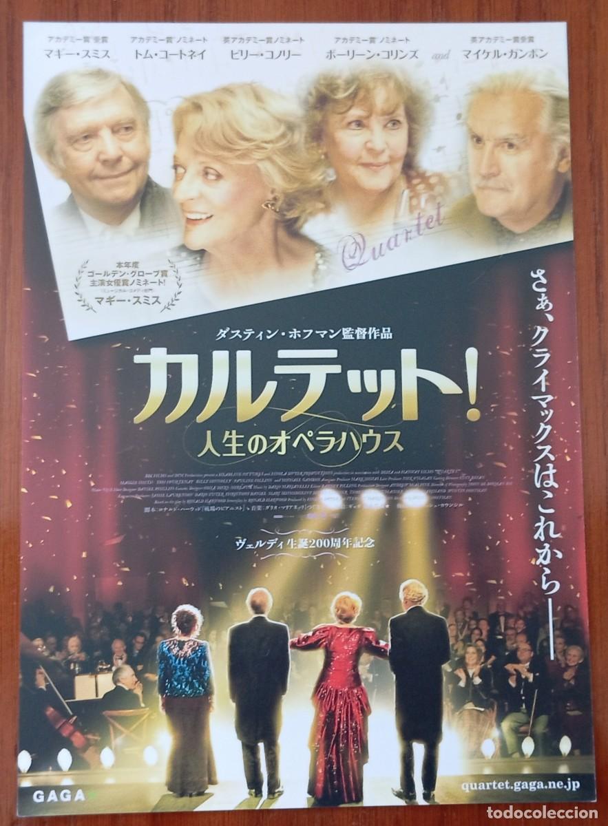 Cine: Gu&iacute;a japonesa programa de mano japon&eacute;s EL CUARTETO. Dustin Hoffman, Maggie Smith. Flyer Japan. Jap&oacute;n