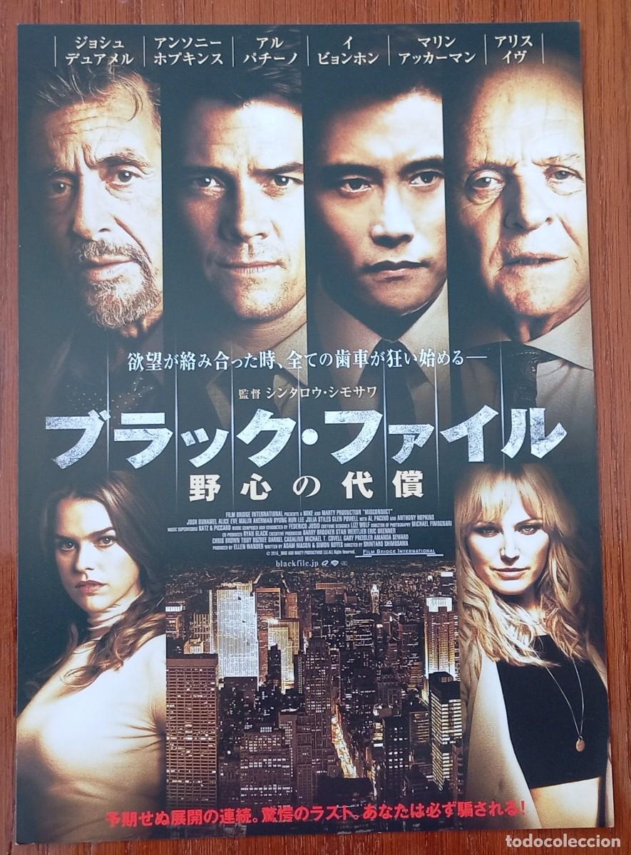 Cine: Gu&iacute;a japonesa programa de mano japon&eacute;s CORRUPCI&Oacute;N Y PODER. Al Pacino, Anthony Hopkins, Malin Akerman