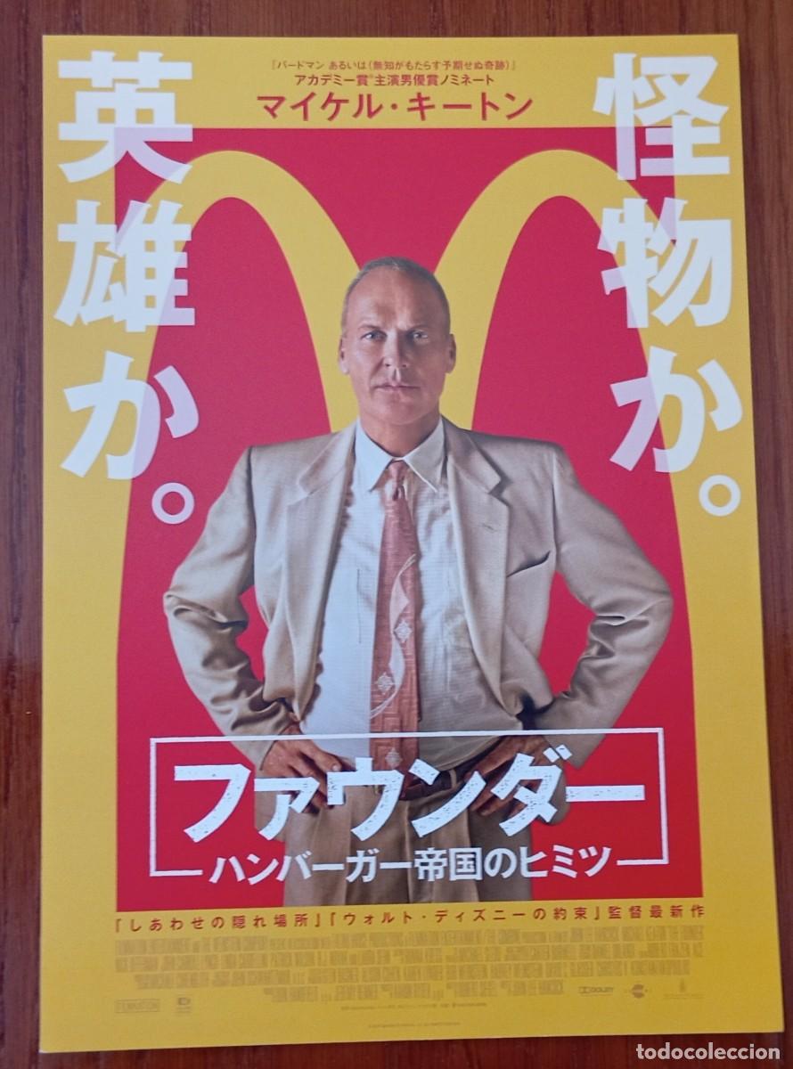 Cine: Gu&iacute;a japonesa programa de mano japon&eacute;s EL FUNDADOR (de McDonald's) Michael Keaton, John Lee Hancock