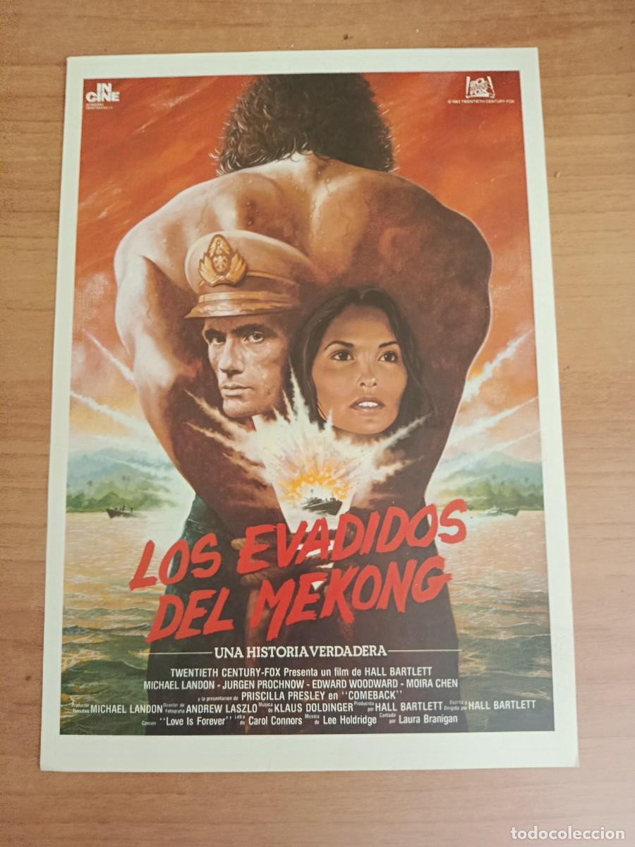 Cinema: G33--GUIA DE LA PELICULA---LOS EVADIDOS DEL MEKONG