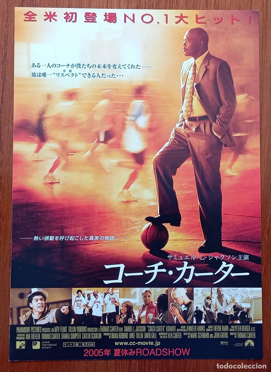 Cine: Gu&iacute;a japonesa programa de mano japon&eacute;s COACH CARTER. Samuel L. Jackson, Channing Tatum. Japan.