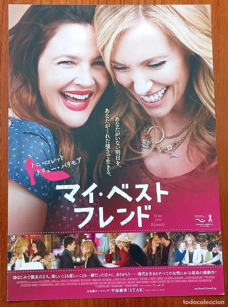 Cine: Gu&iacute;a japonesa programa de mano japon&eacute;s YA TE EXTRA&Ntilde;O. Drew Barrymore, Toni Collette, Dominic Cooper