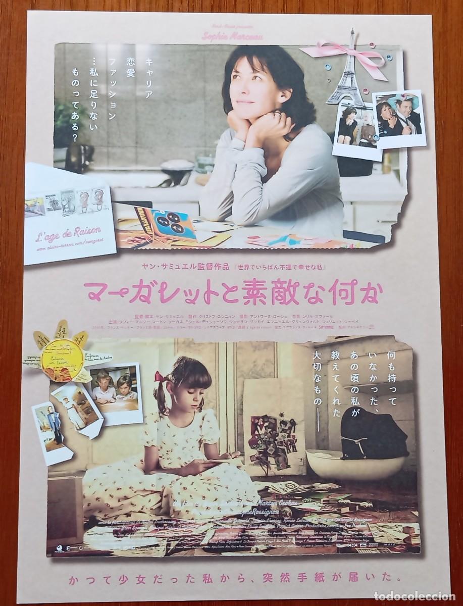 Cine: Gu&iacute;a japonesa programa de mano japon&eacute;s L'&acirc;ge de raison. Sophie Marceau, Marton Csokas. Cine Francia.