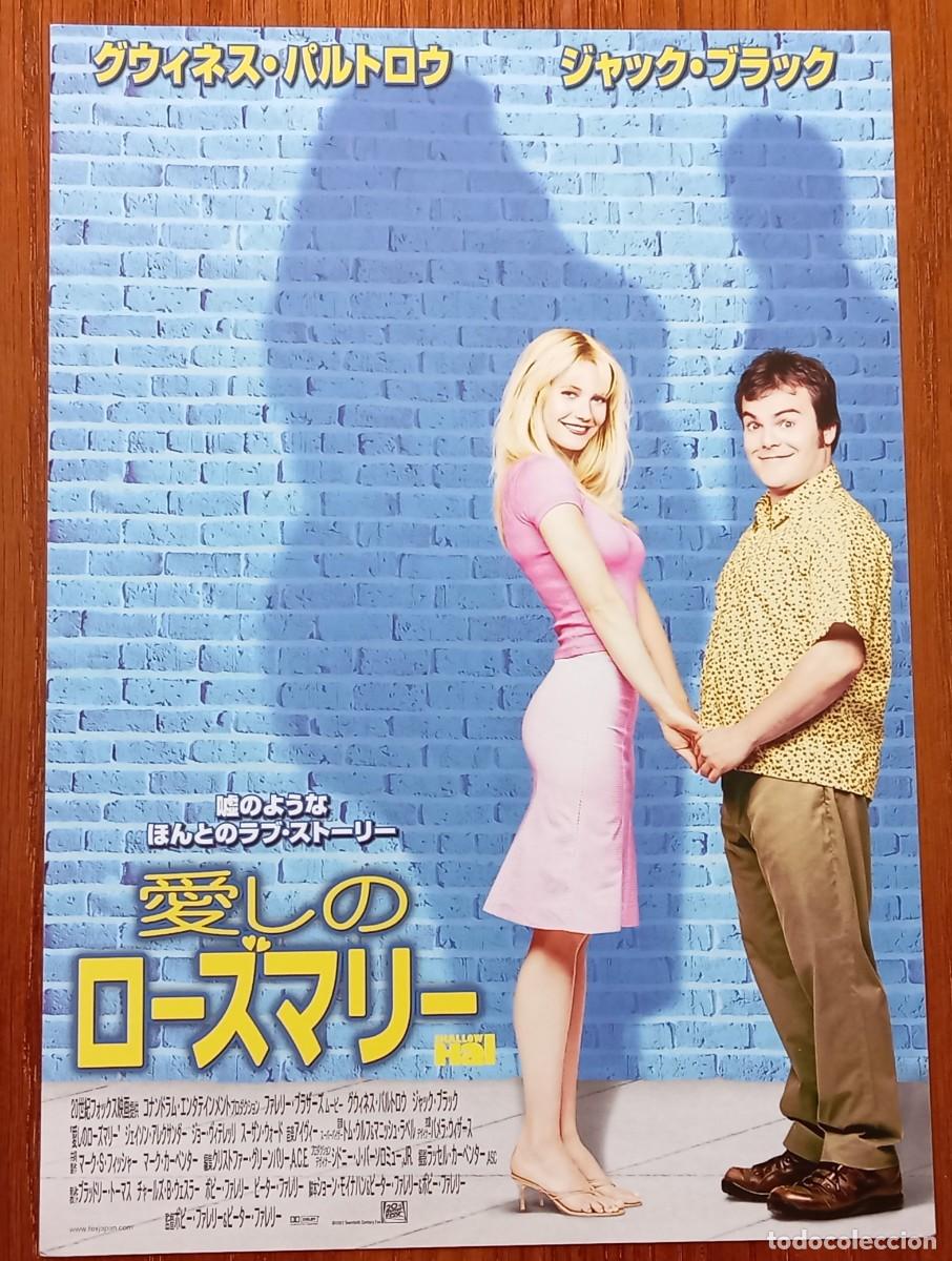Cine: Gu&iacute;a japonesa programa de mano japon&eacute;s AMOR CIEGO. Peter Bobby Farrelly. Jack Black, Gwyneth Paltrow