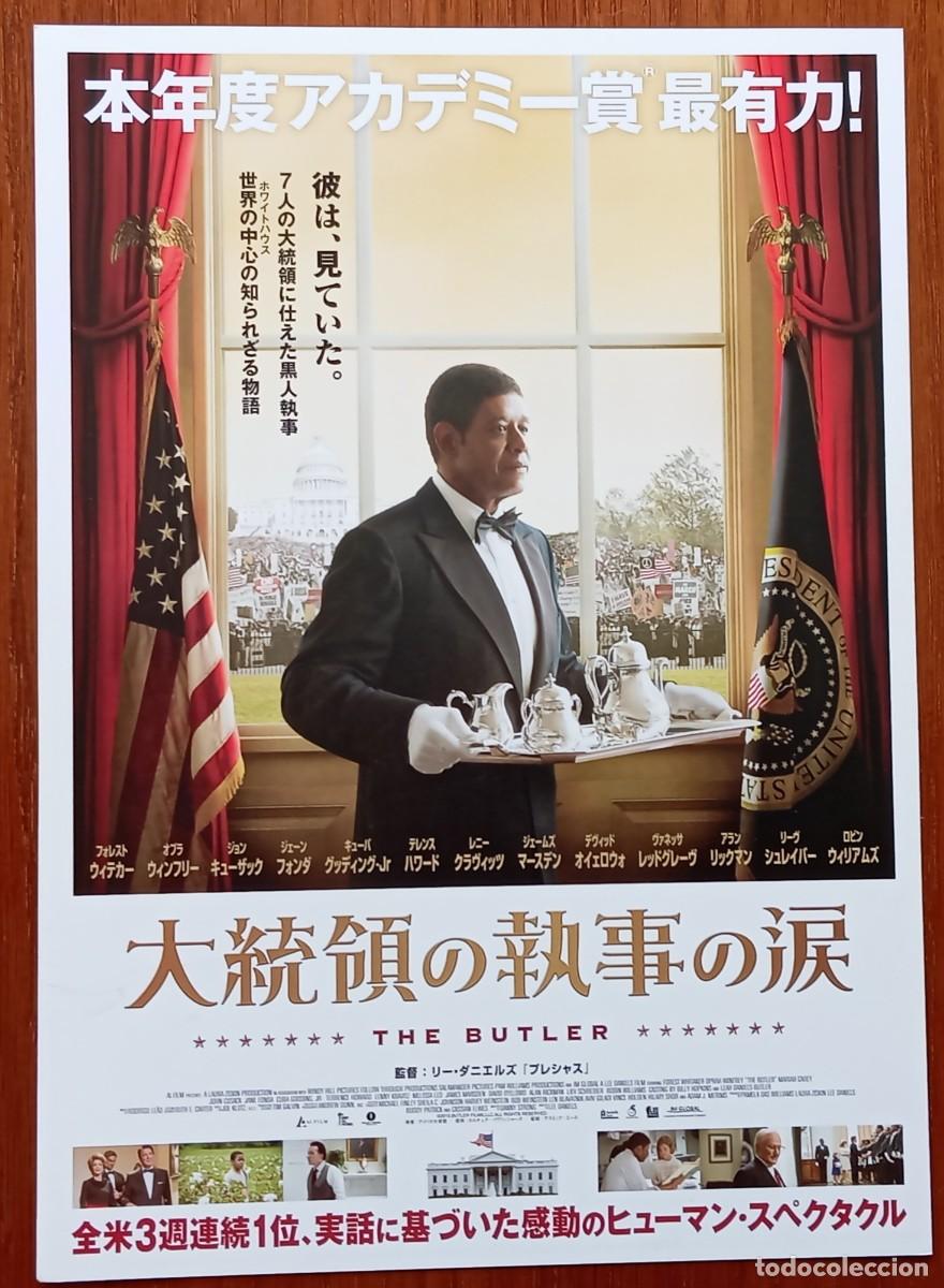Cine: Gu&iacute;a japonesa programa de mano japon&eacute;s EL MAYORDOMO. Forest Whitaker, Oprah Winfrey. Flyer Japan