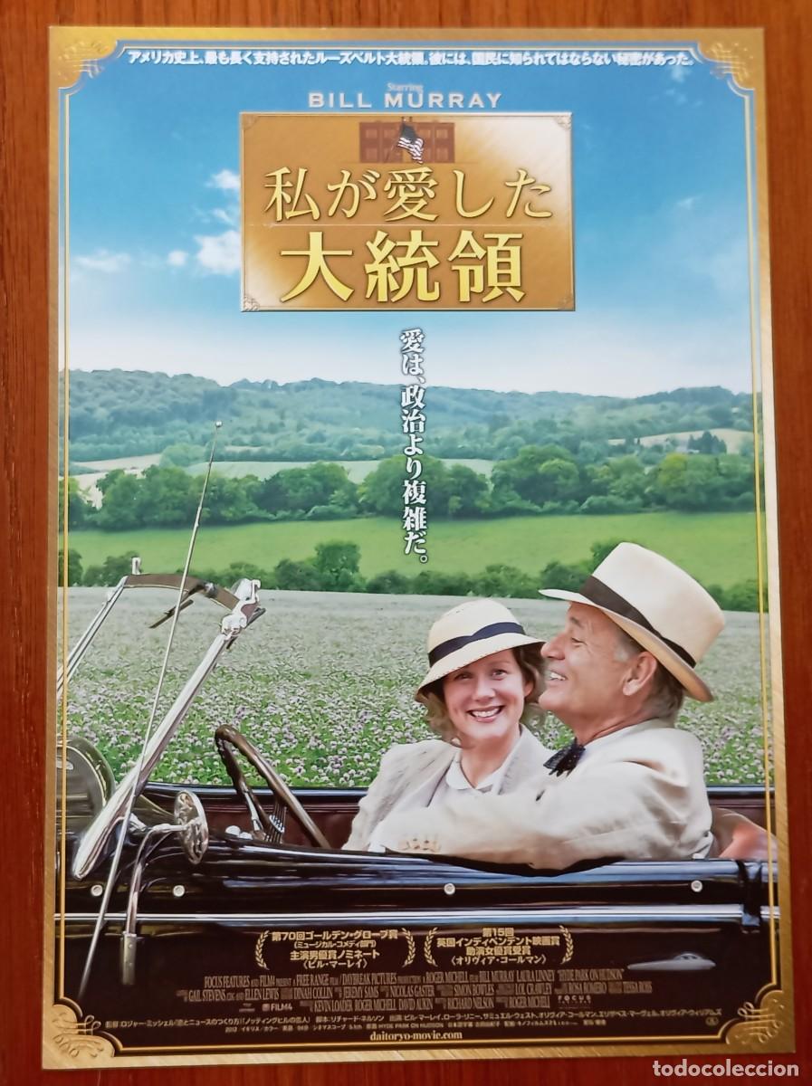 Cine: Gu&iacute;a japonesa programa de mano japon&eacute;s HYDE PARK ON HUDSON. Bill Murray, Olivia Williams Flyer Japan