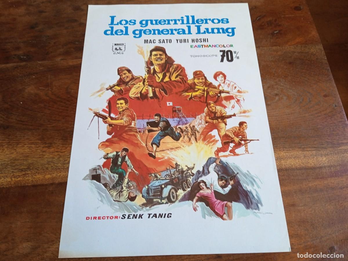 Cine: Los guerrilleros del general Lung - Mac Sato, Kumi Mizuno - Gu&iacute;a original Mahier 1969