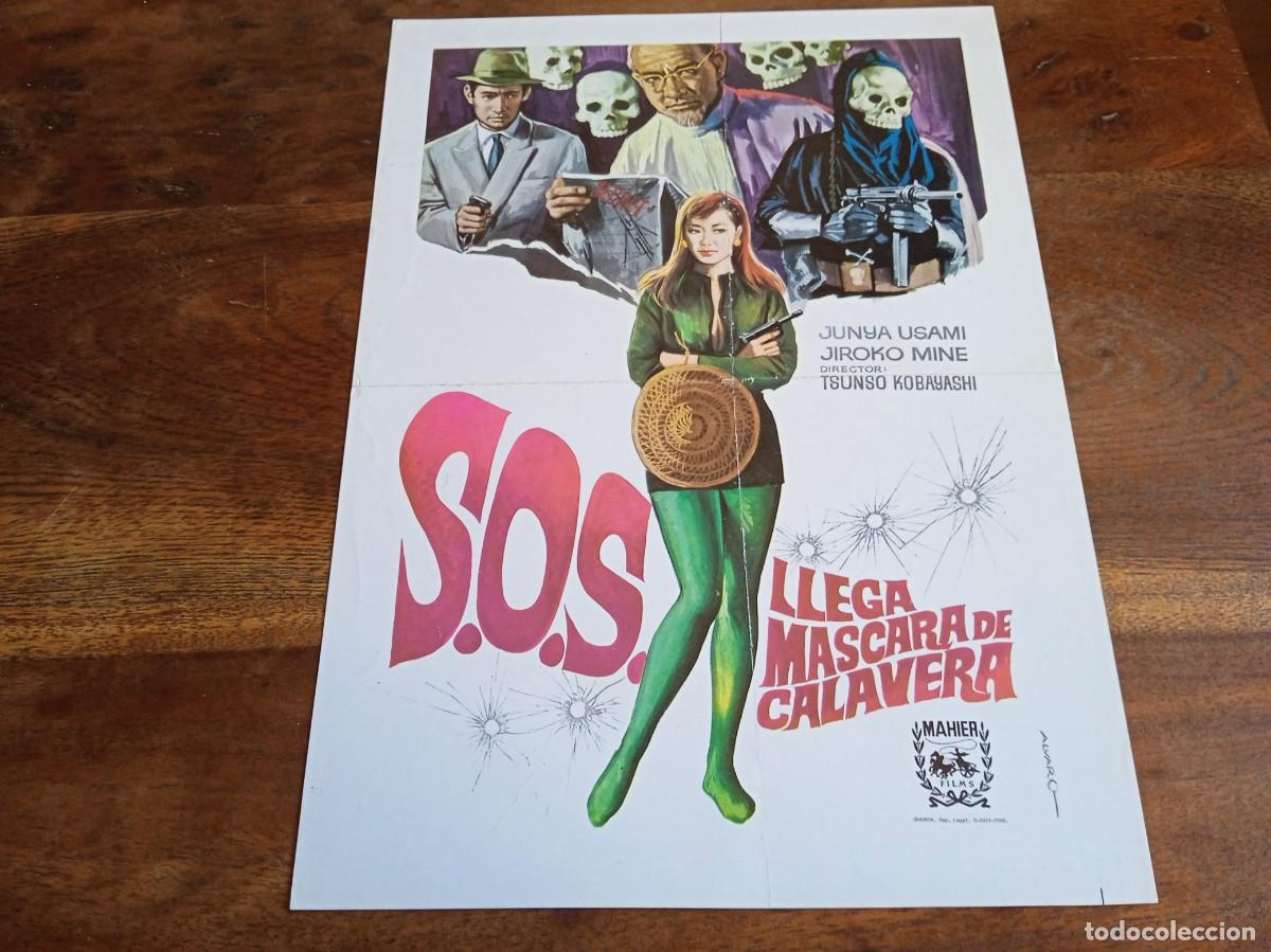 Cine: S.O.S llega mascara de calavera - Junya Usami, Jiroko Mine - Guia original Mahier 1968