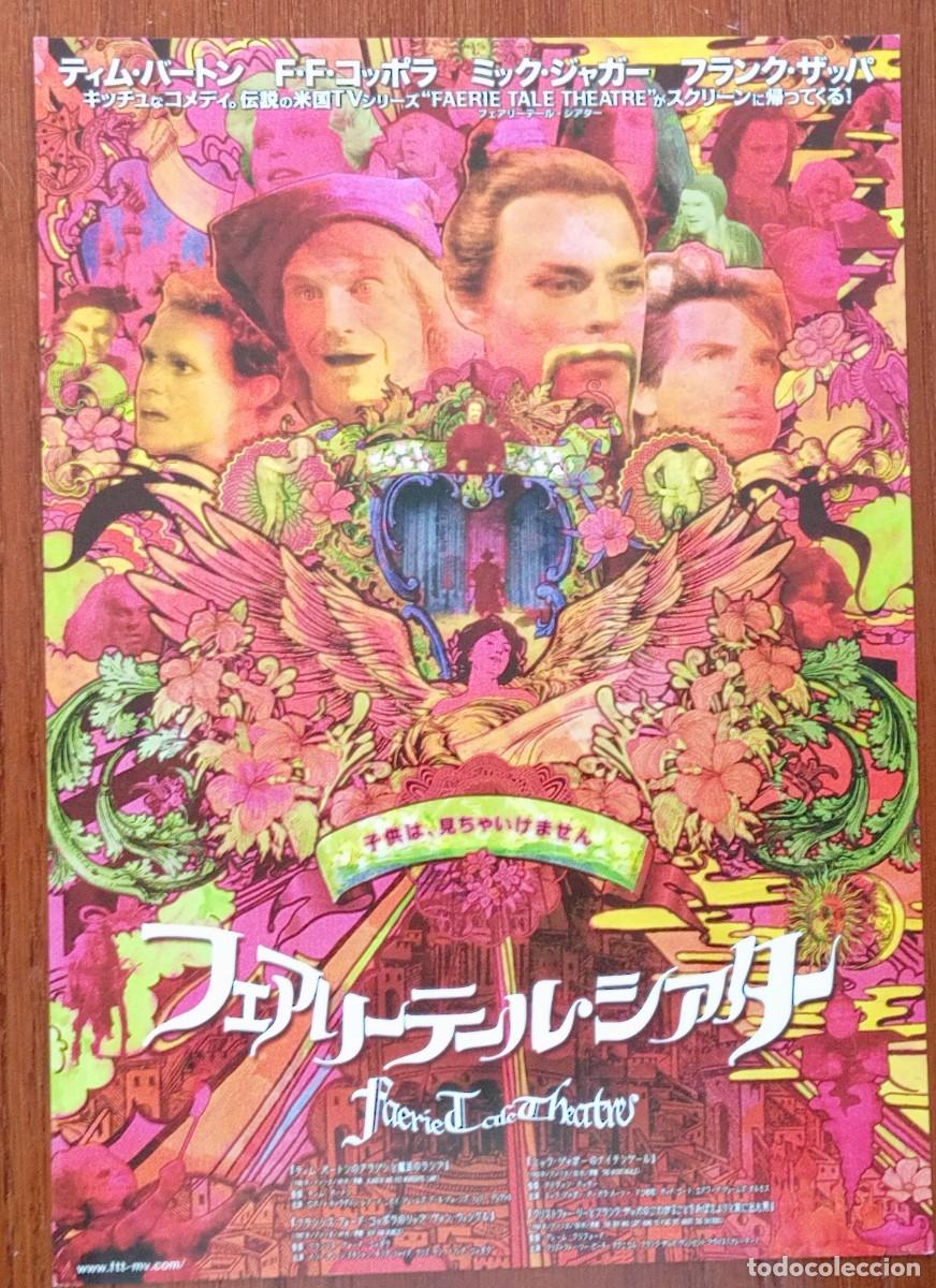 Cine: Programa japon&eacute;s gu&iacute;a japonesa FAERIE TALES THEATRE. Francis Ford Coppola, Tim Burton, Mick Jagger
