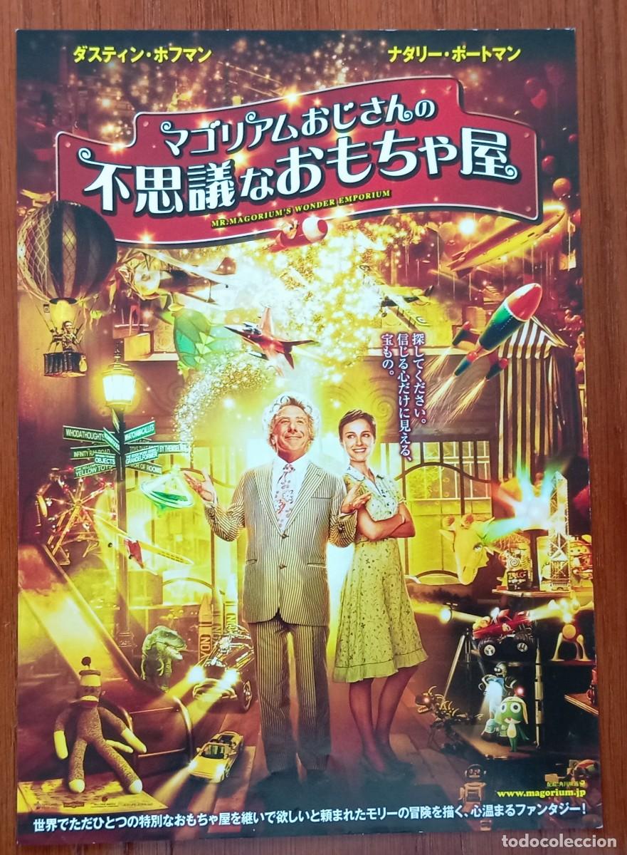 Cine: Programa japon&eacute;s gu&iacute;a japonesa Mr MAGORIUM Y SU TIENDA M&Aacute;GICA. Dustin Hoffman, Natalie Portman JAPAN