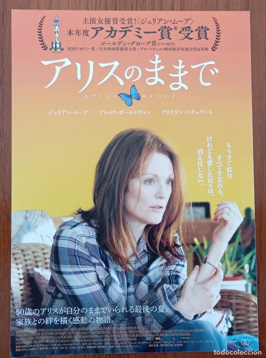 Cine: Gu&iacute;a japonesa programa de mano japon&eacute;s SIEMPRE ALICE. Julianne Moore, Alec Baldwin, Kristen Stewart