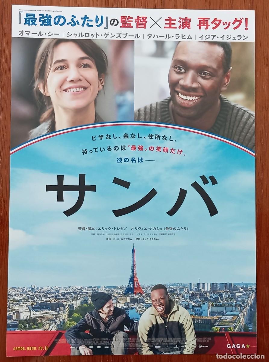 Cine: Gu&iacute;a japonesa programa de mano japon&eacute;s SAMBA. Omar Sy, Charlotte Gainsbourg. Flyer JAPAN