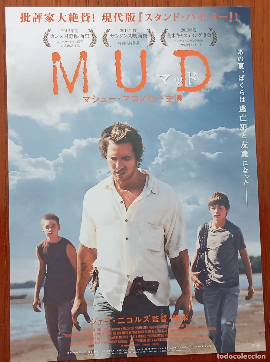 Cine: Gu&iacute;a japonesa programa de mano japon&eacute;s MUD. Jeff Nichols, Matthew McConaughey. Flyer JAPAN JAP&Oacute;N
