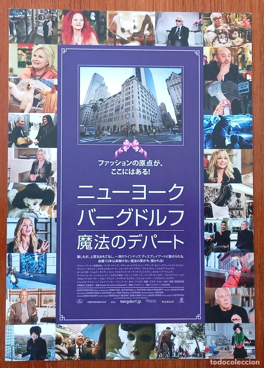Cine: Gu&iacute;a japonesa programa japon&eacute;s documental moda SCATTER MY ASHES AT BERGDORF'S. Armani, Blahnik, Wu