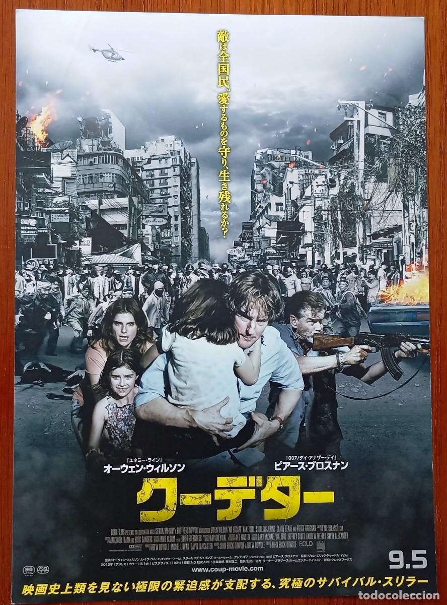 Cine: Gu&iacute;a japonesa programa japon&eacute;s GOLPE DE ESTADO. Owen Wilson, Pierce Brosnan. Flyer Japan, Jap&oacute;n
