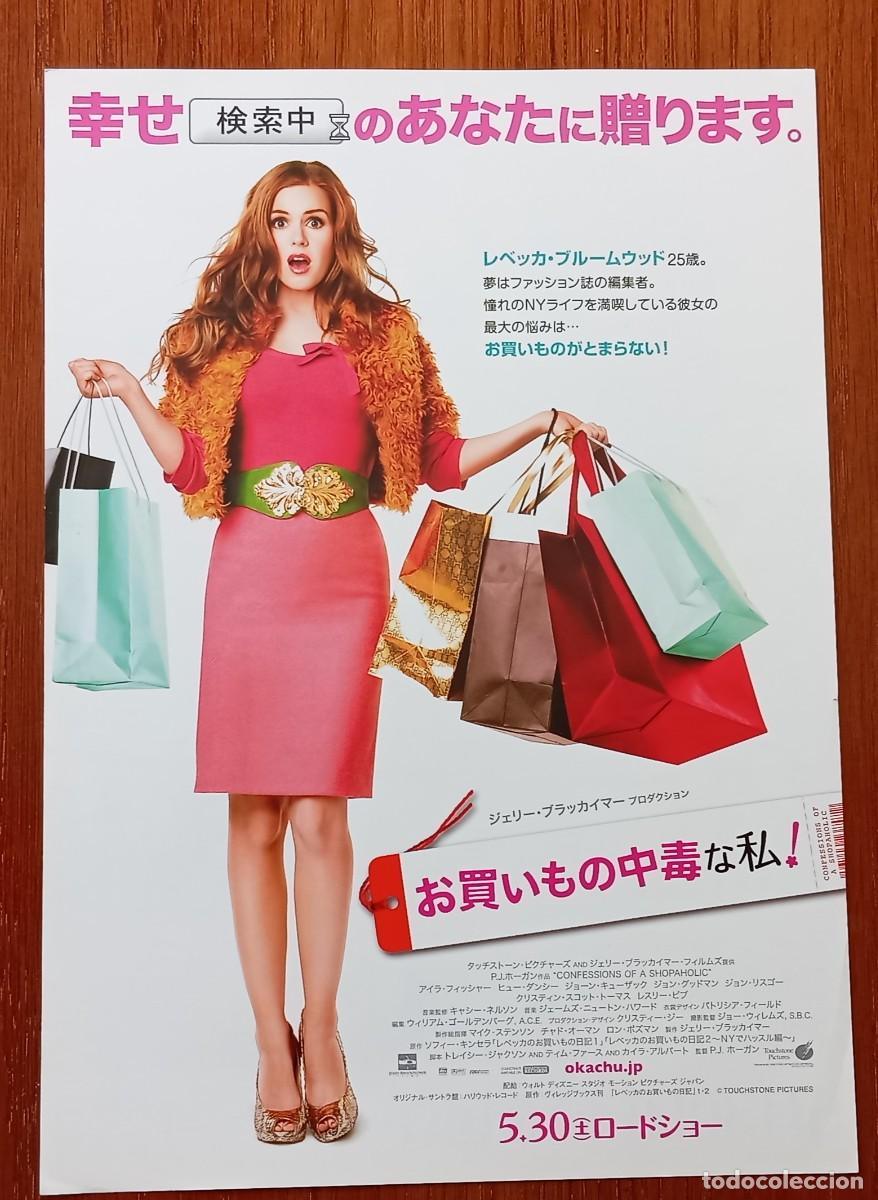 Cine: Gu&iacute;a japonesa programa de mano japon&eacute;s. CONFESIONES DE UNA COMPRADORA COMPULSIVA. Isla Fisher.