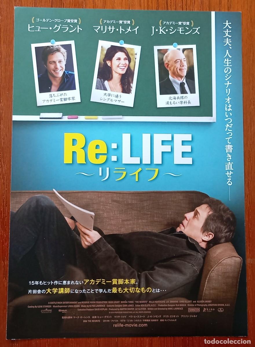 Cine: Gu&iacute;a japonesa programa de mano japon&eacute;s &iquest;C&Oacute;MO SE ESCRIBE AMOR? Hugh Grant, Marisa Tomei, J.K. Simmons