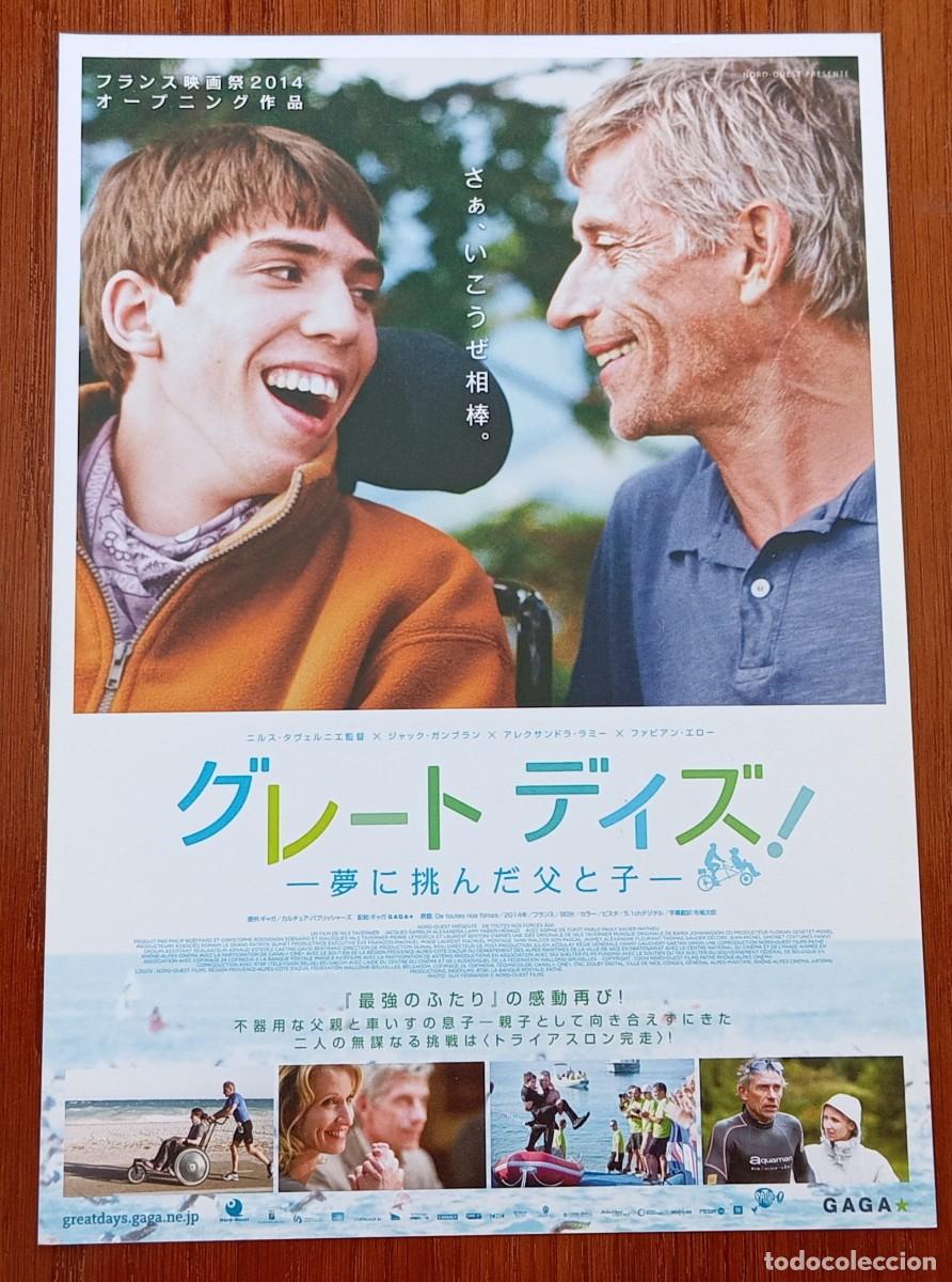 Cine: Gu&iacute;a japonesa programa de mano japon&eacute;s CON TODAS NUESTRAS FUERZAS. Nils Tavernier, Jacques Gamblin