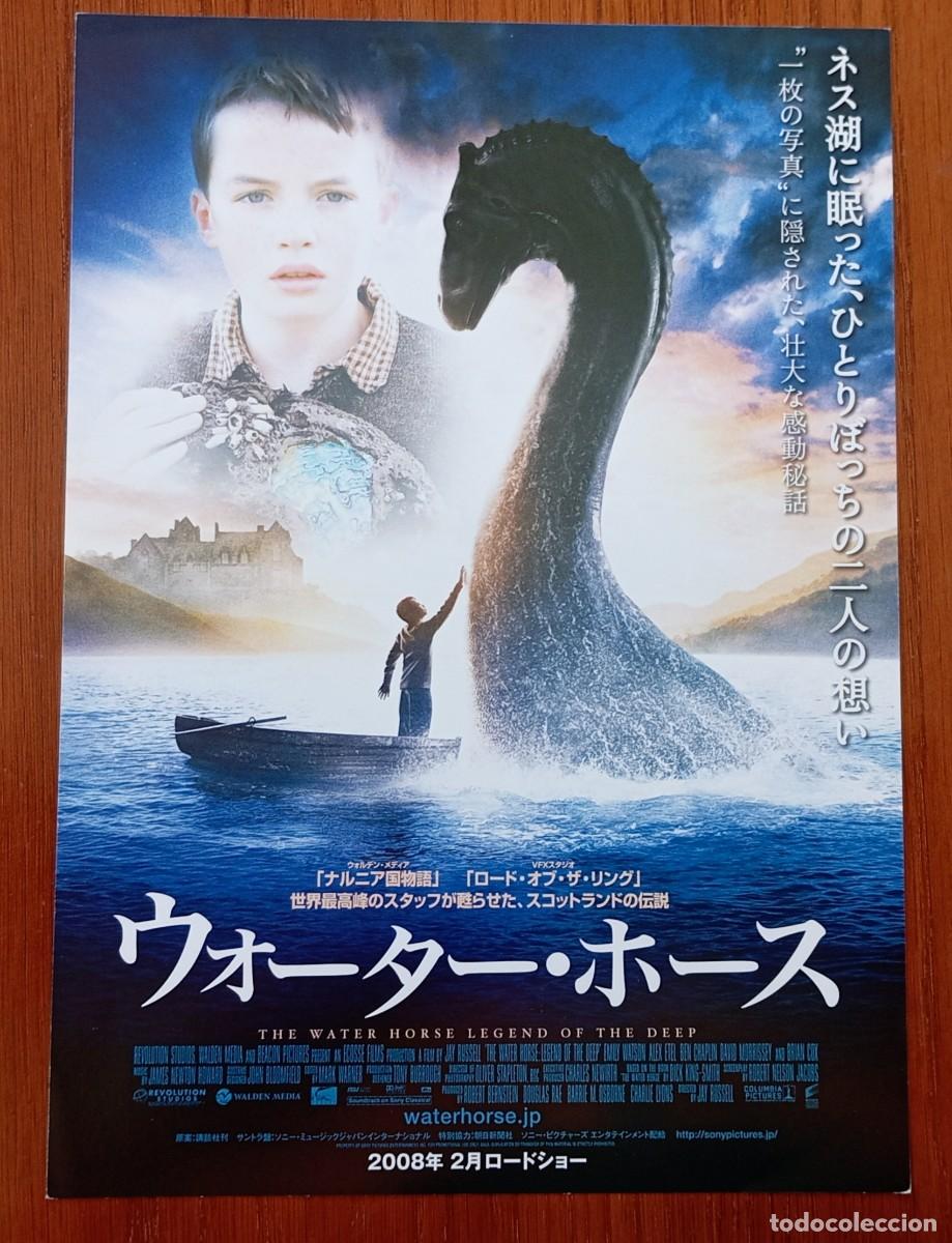 Cine: Gu&iacute;a japonesa programa de mano japon&eacute;s MI MONSTRUO Y YO. Brian Cox, Emily Watson, Ben Chaplin.