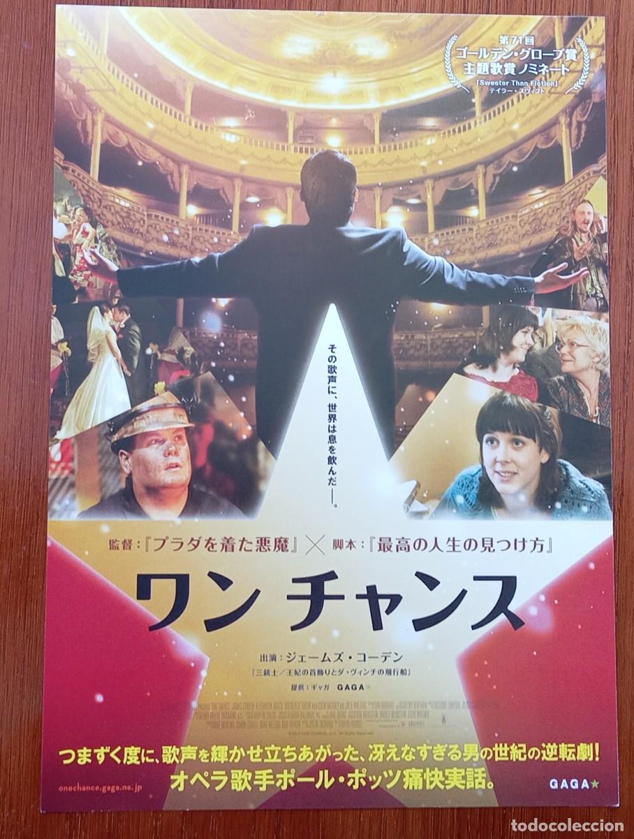 Cine: Gu&iacute;a japonesa programa de mano japon&eacute;s UN TALENTO INCREIBLE. David Frankel, James Corden Flyer Japan