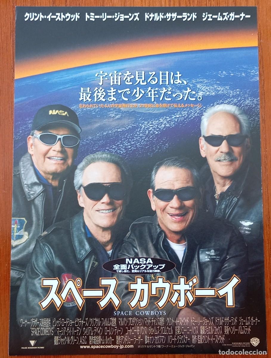 Cine: Gu&iacute;a japonesa programa de mano japon&eacute;s SPACE COWBOYS. Clint Eastwood, Donald Sutherland. Flyer Japan