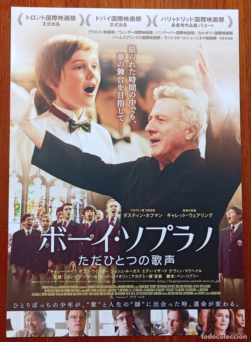Cine: Gu&iacute;a japonesa programa de mano japon&eacute;s EL CORO. Fran&ccedil;ois Girard, Dustin Hoffman, Kathy Bates. Japan