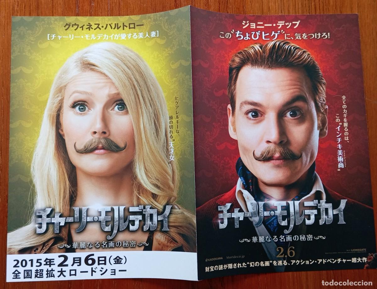 Cine: Gu&iacute;a japonesa programa de mano japon&eacute;s MORTDECAI David Koepp, Johnny Depp, Ewan McGregor Olivia Munn