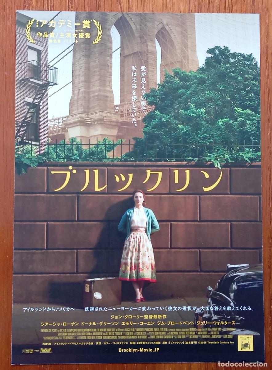 Cine: Gu&iacute;a japonesa programa de mano japon&eacute;s BROOKLYN. Saoirse Ronan, Domhnall Gleeson. Cine Irlanda.