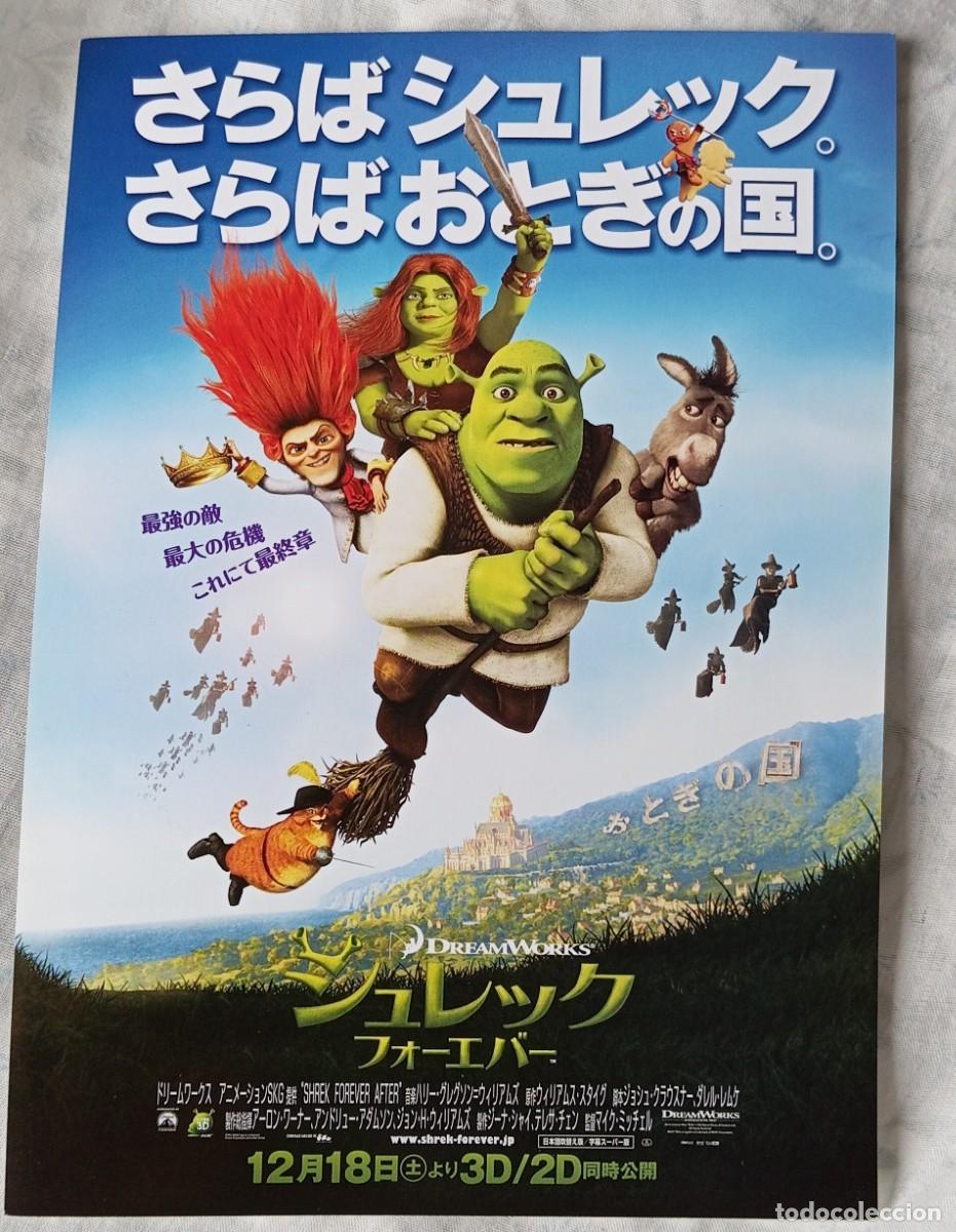 Cine: Gu&iacute;a japonesa programa de mano japon&eacute;s SHREK 4, FELICES PARA SIEMPRE. Animaci&oacute;n DREAMWORKS.
