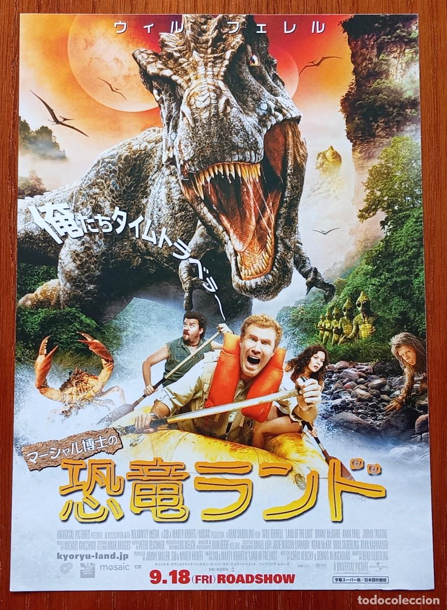 Cine: Gu&iacute;a japonesa programa de mano japon&eacute;s EL MUNDO DE LOS PERDIDOS. Brad Silberling, Will Ferrell.